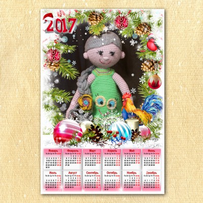 Настенный календарь на  2017 год №2